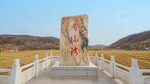 延安南泥湾红色革命旧址