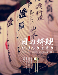 菜单