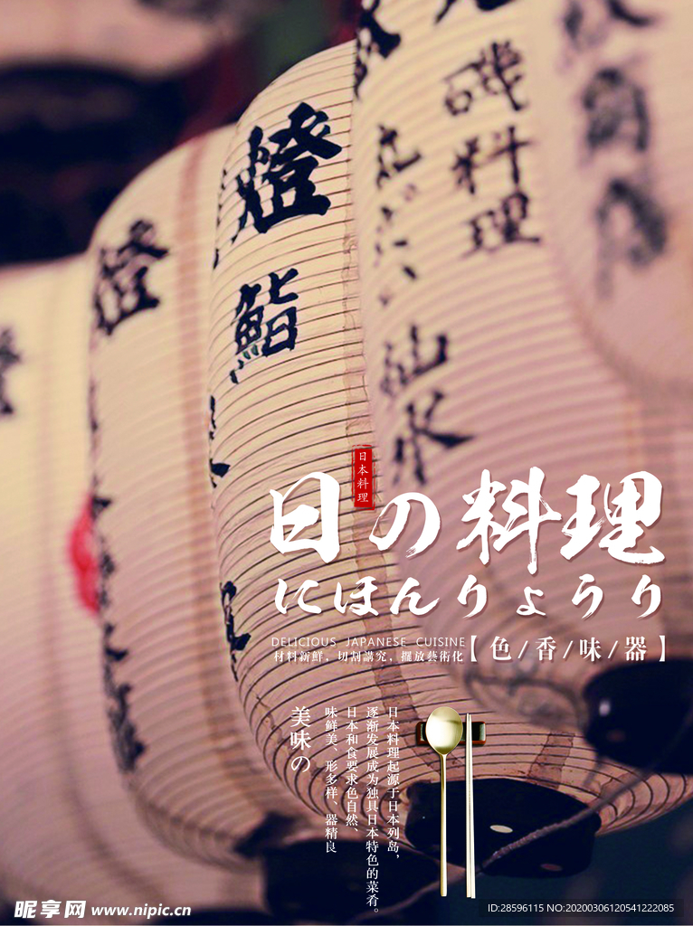 菜单