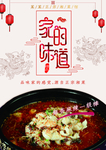 菜单