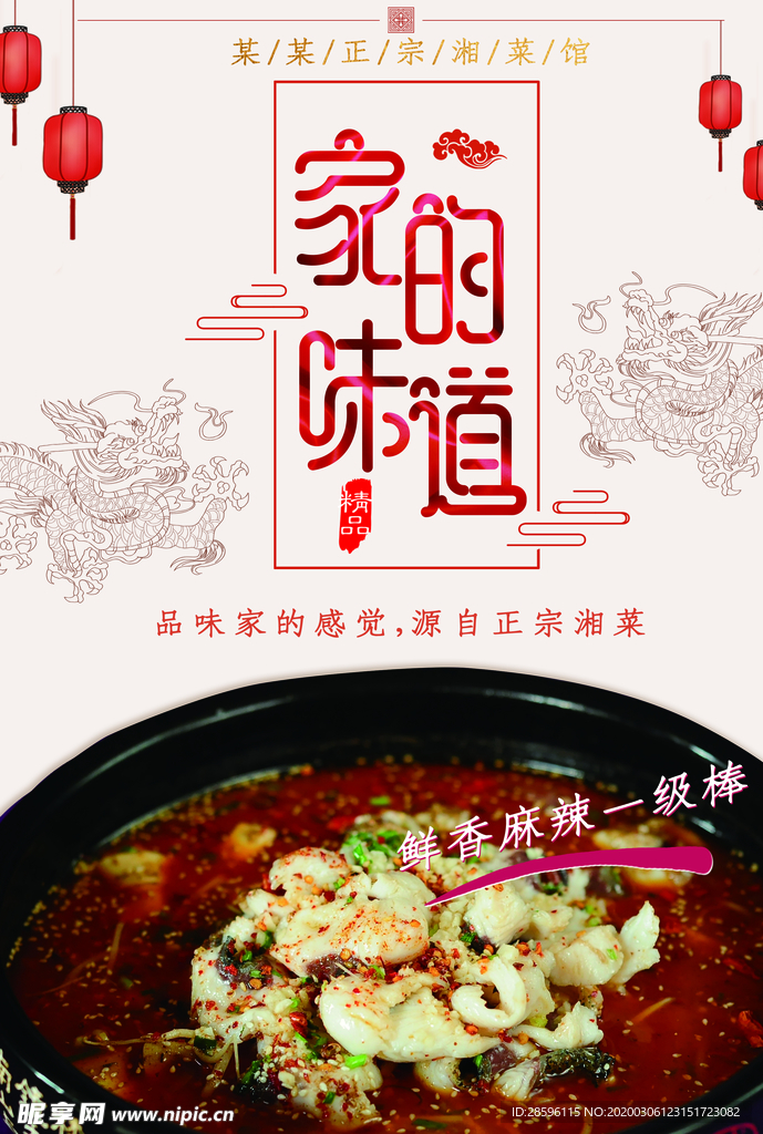 菜单
