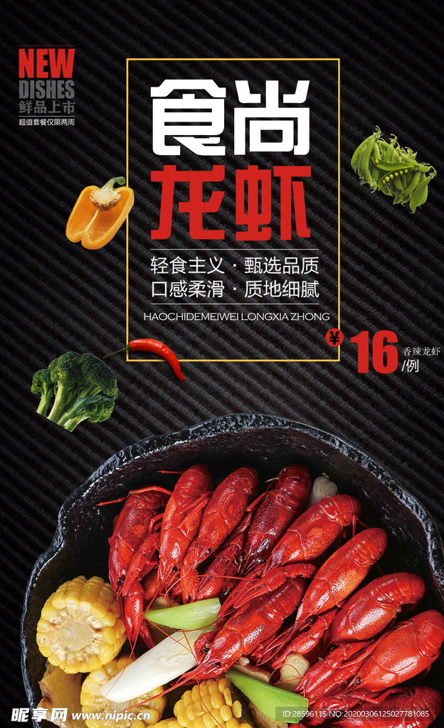 菜单