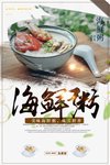菜单