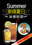 菜单