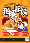 菜单