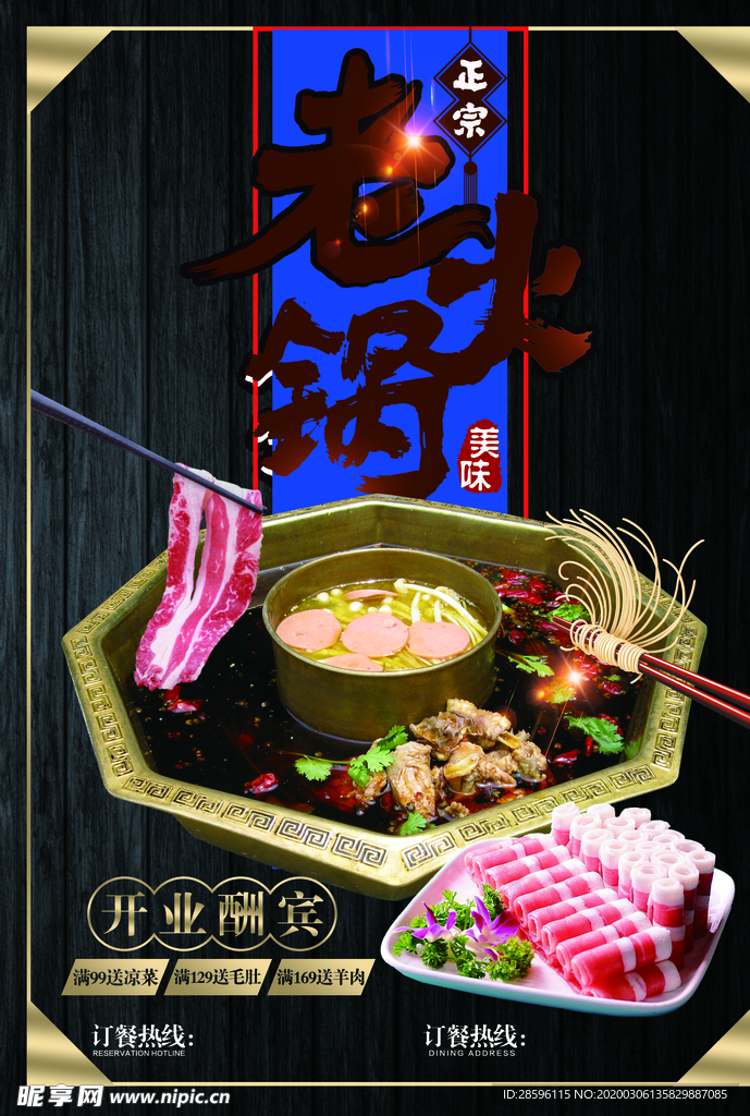 菜单
