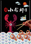 菜单