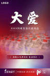 酒精  疫情  加油