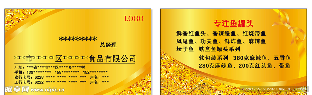 名片设计