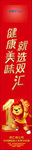 火腿肠