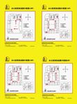 急疏散示意图