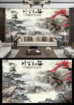 山水背景墙挂画