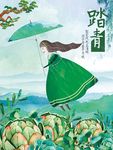 清明节海报