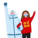 医生 武汉加油 中国加油