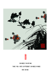 小鸟 水墨装饰画