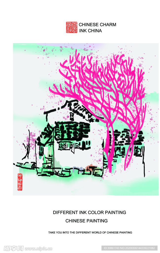 水墨装饰画