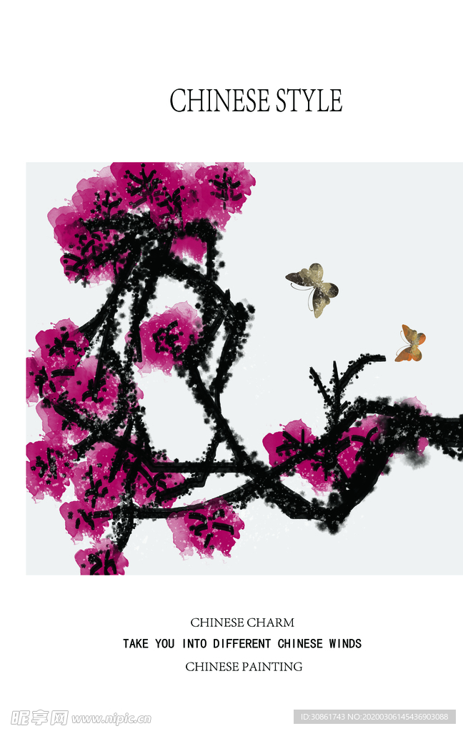 梅花 水墨装饰画