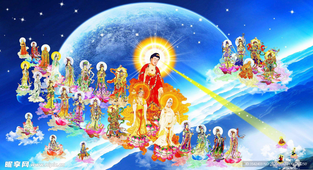 西方三圣