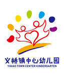 义桥镇中心幼儿园