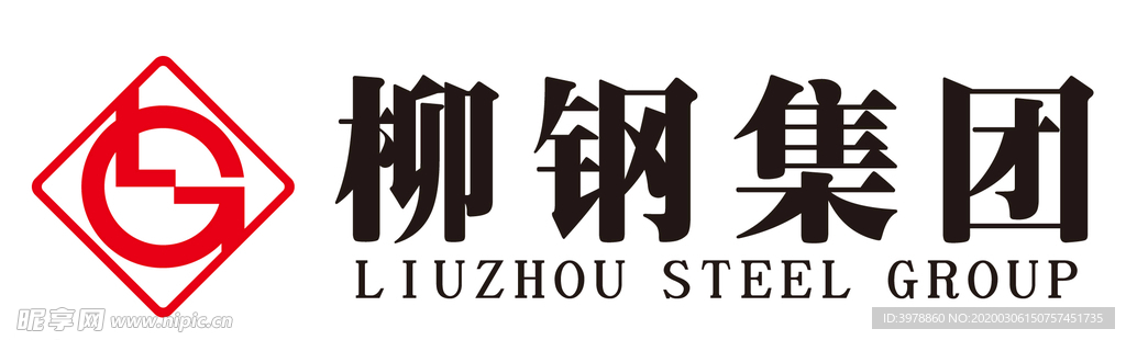 柳钢集团