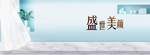蓝色简约背景banner