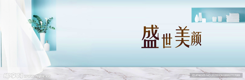 蓝色简约背景banner