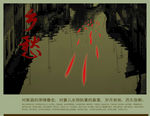 乡愁
