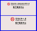 富得生命人寿形象墙
