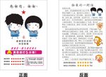 给亲的一封信