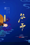 地产广告