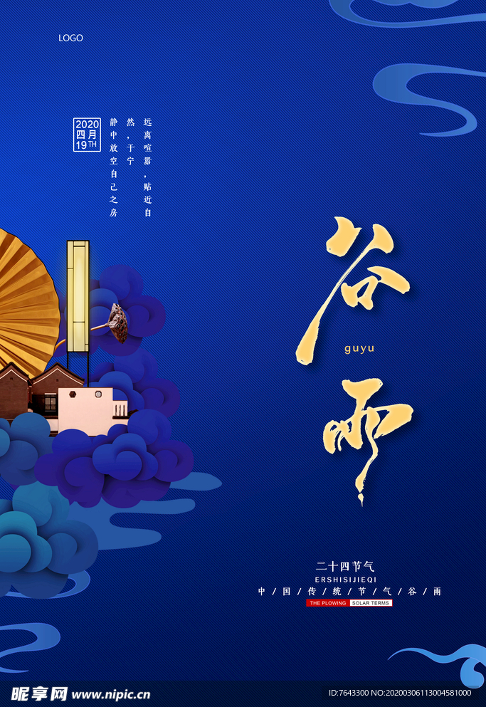 地产广告