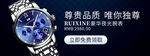 RUIXINE手表