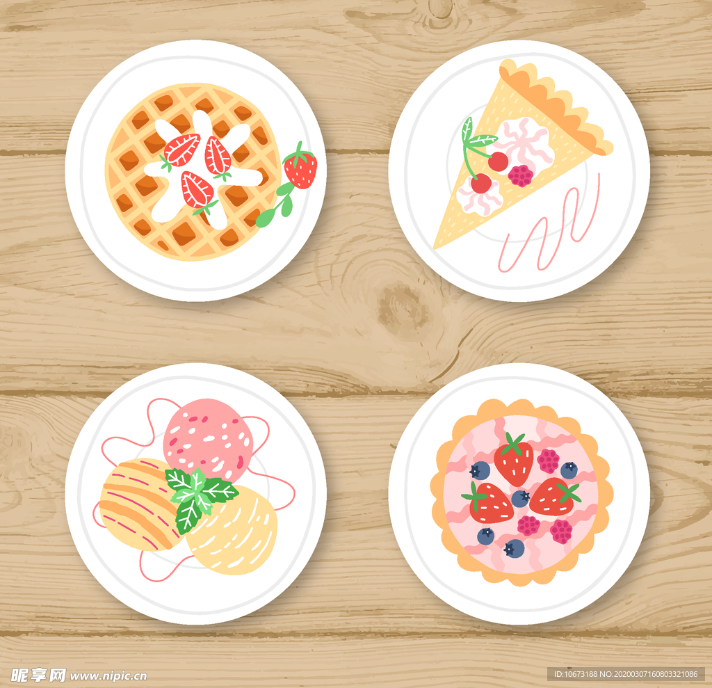 美味食物