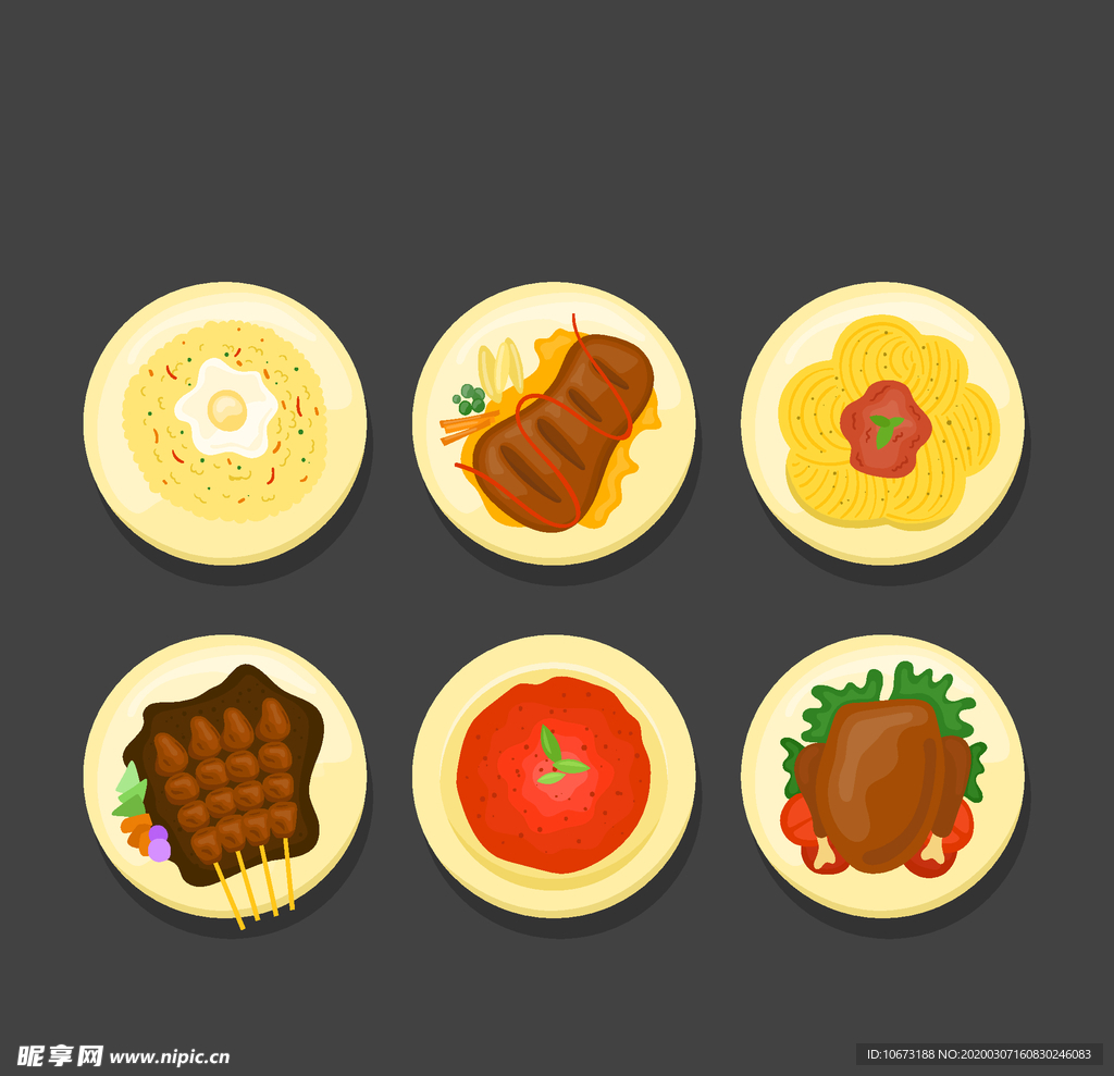 美味食物