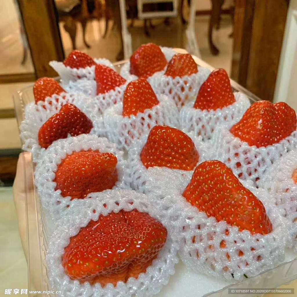 草莓