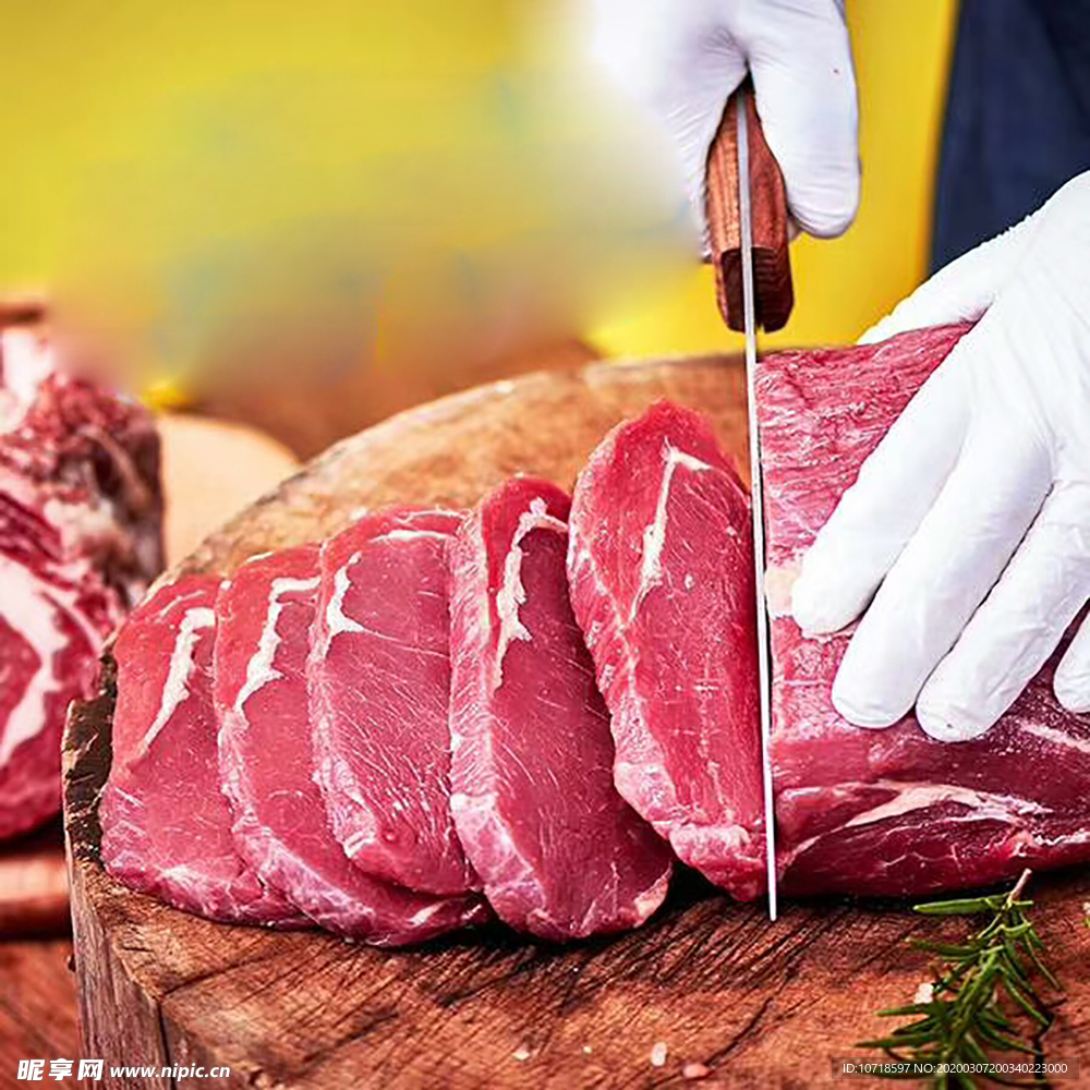 瘦肉