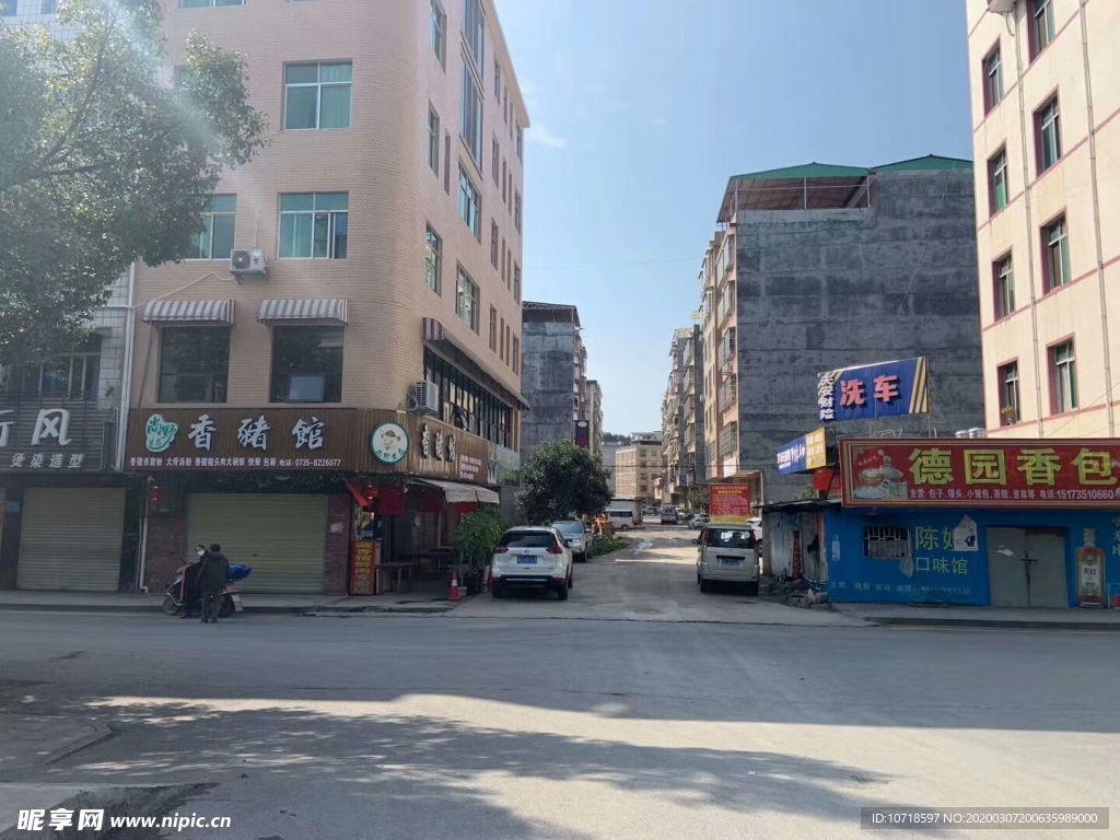 高楼建筑