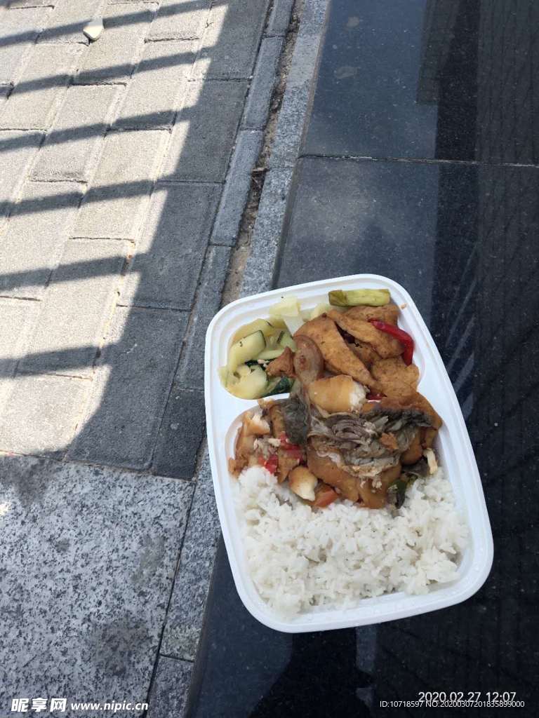 便当