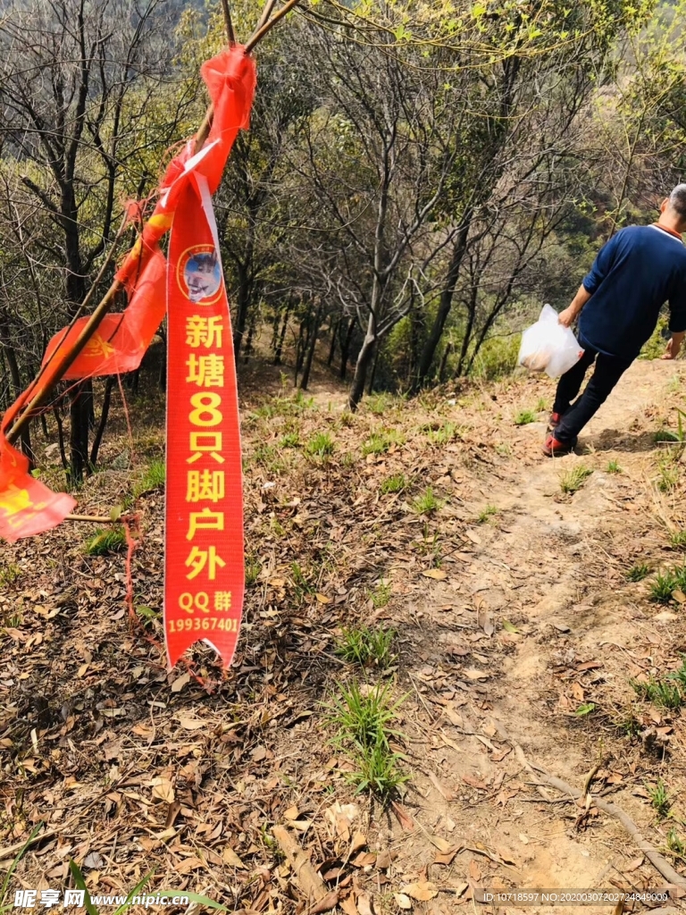 自然景观