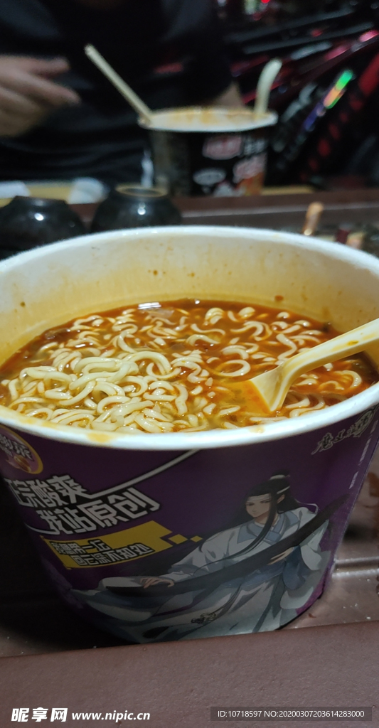 方便面