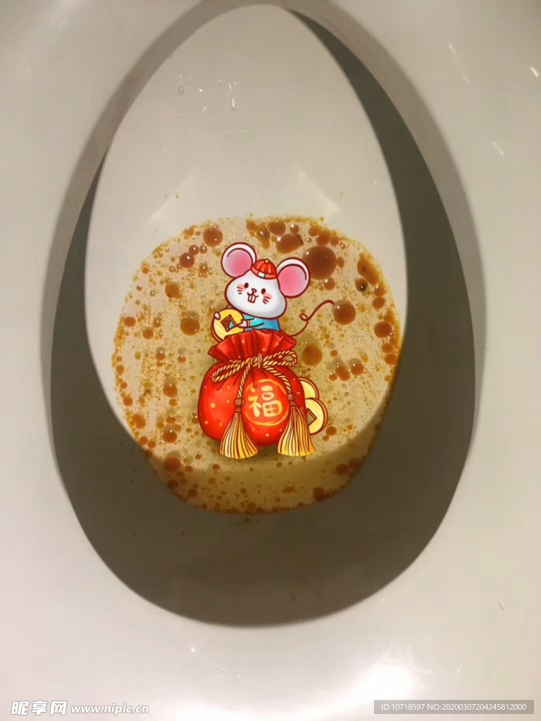 福鼠