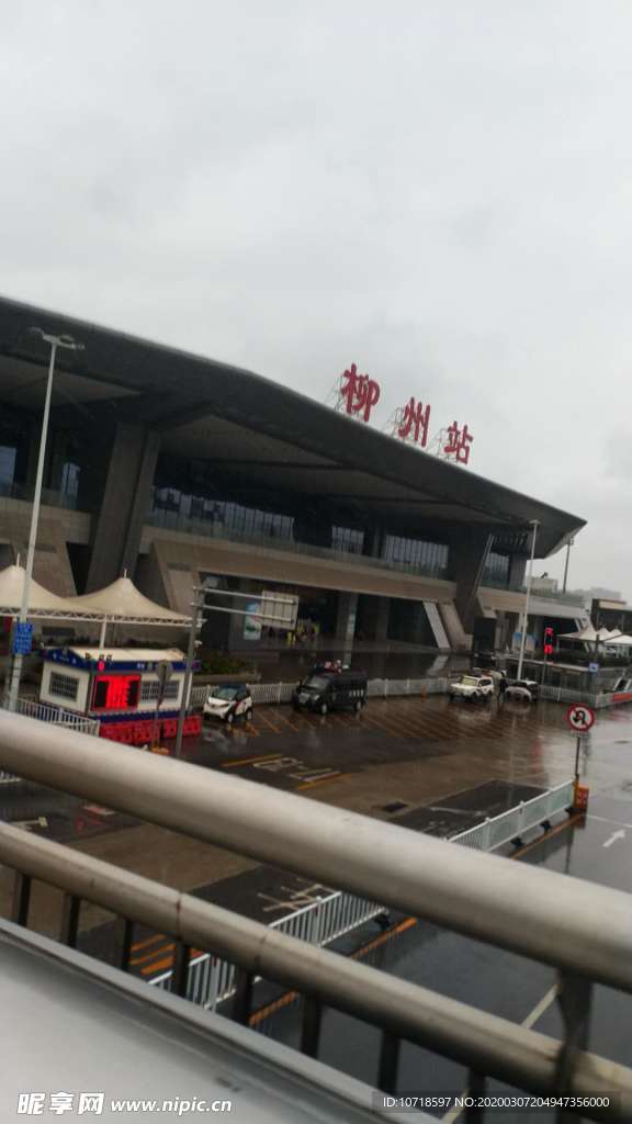 高楼建筑