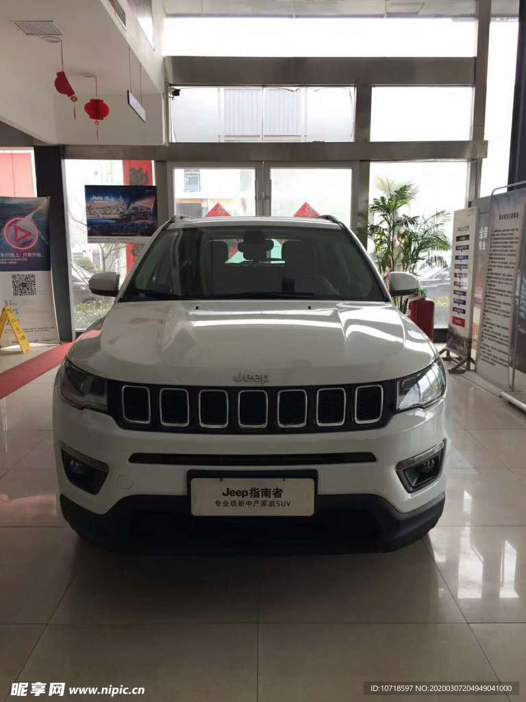 汽车 小车