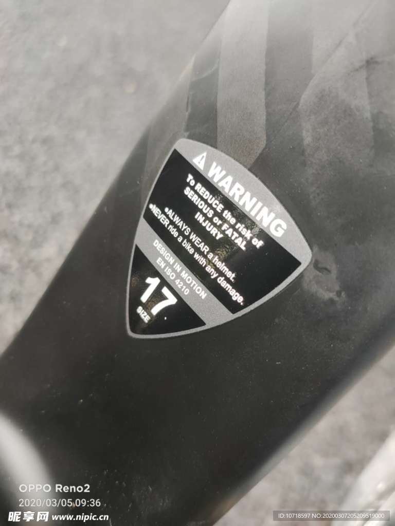 自行车