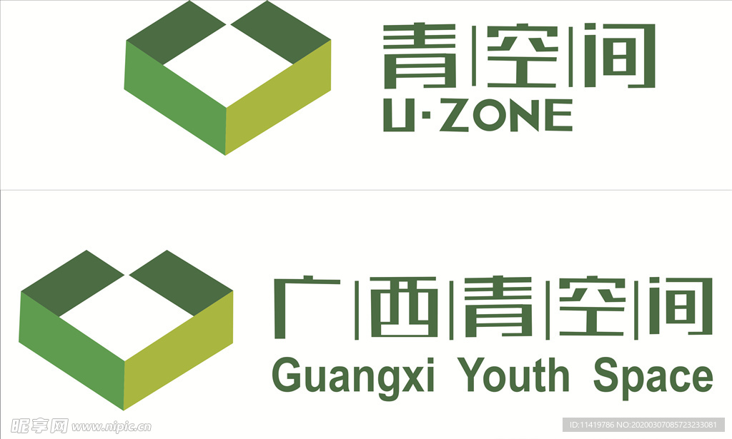 青空间 LOGO 志愿