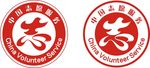 中国志愿服务logo