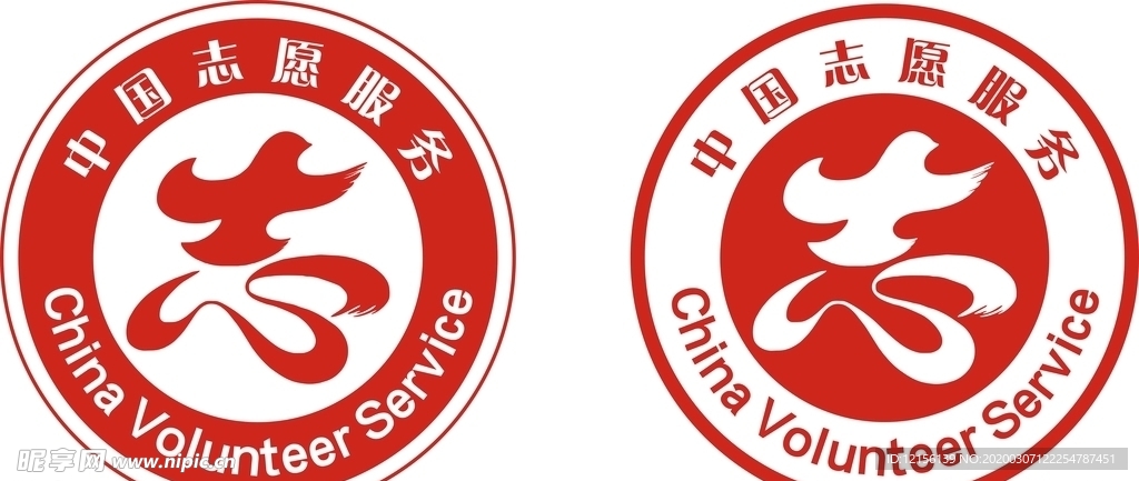 中国志愿服务logo