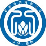 郑州公共资源logo