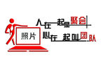 公司形象墙
