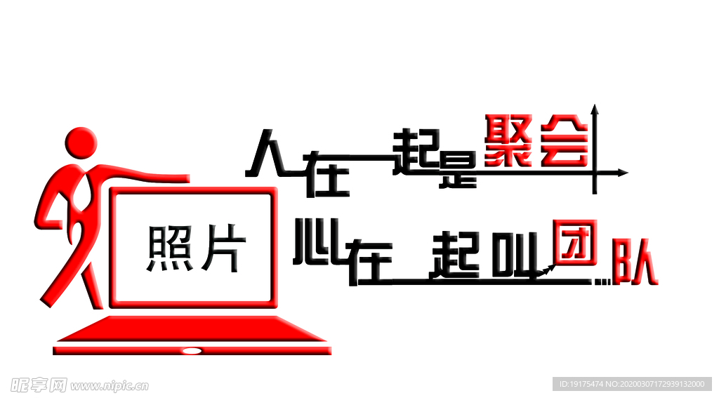 公司形象墙